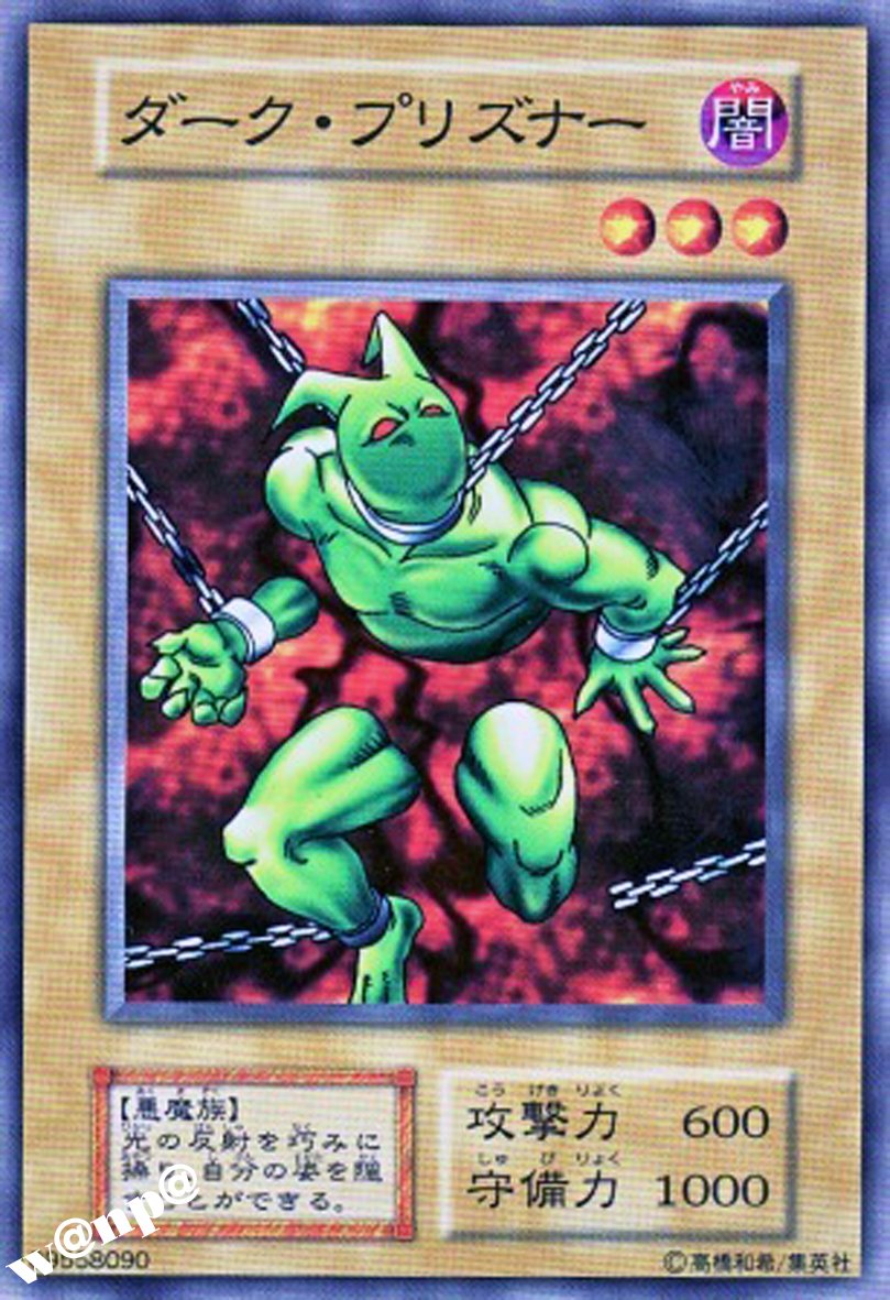 Amazon.co.jp: 遊戯王カード ダーク・プリズナー STARTER BOX 【ﾉｰﾏﾙ