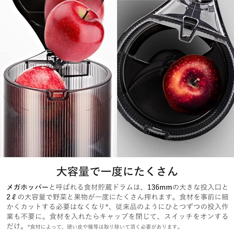 Amazon | ヒューロム スロージューサー H-300E-BBAC03(マットブラック