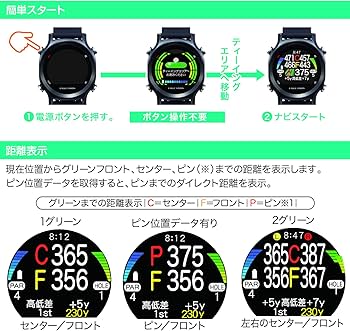 Amazon.co.jp: アサヒゴルフ EAGLE VISION watch ACE EV-933 BK