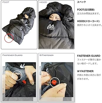 Amazon.co.jp: [ブルーニー] 寝袋 冬用 人工 ダウン シュラフ 210T
