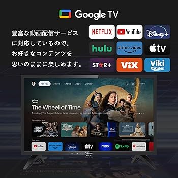 Amazon | 山善 テレビ チューナーレス 液晶 24インチ ネット動画対応