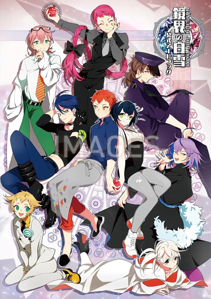 鏡界の白雪 公式アートブック | アイディアファクトリー, 一二三書房