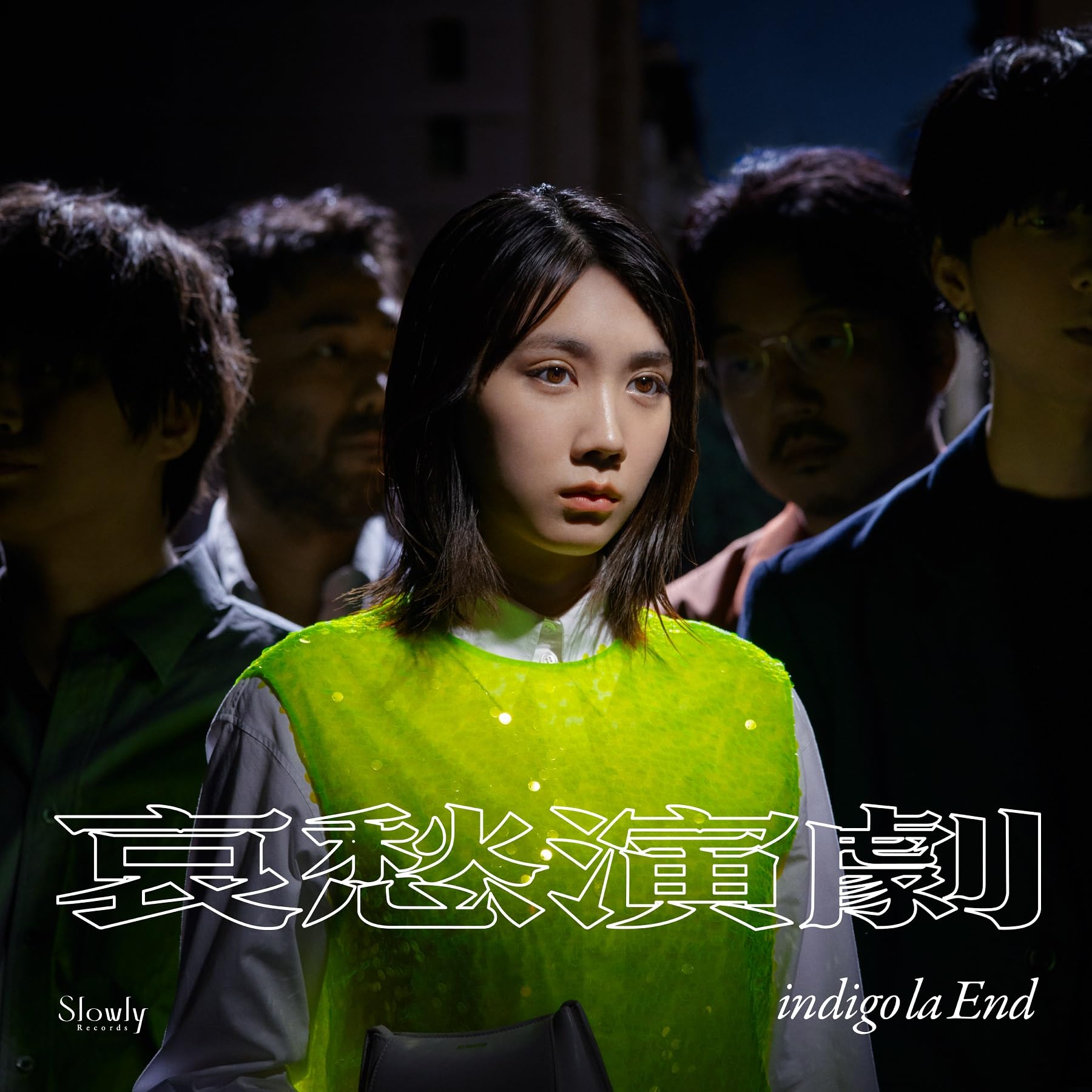 Amazon.co.jp: 哀愁演劇 (初回生産限定盤C 3CD) - indigo la End