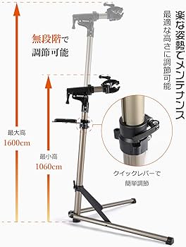 Amazon.co.jp: CXWXC 自転車 メンテナンススタンド 安定感 高さ調節