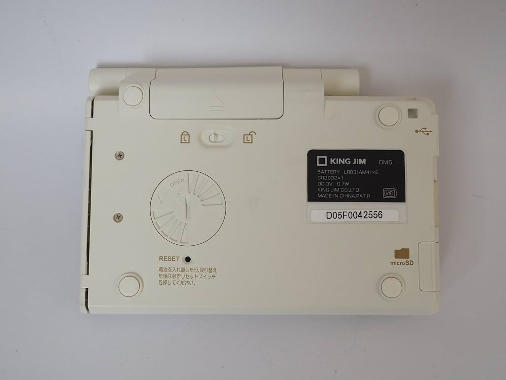 Amazon | キングジム デジタルメモ ポメラ DM5 スパークリングシルバー