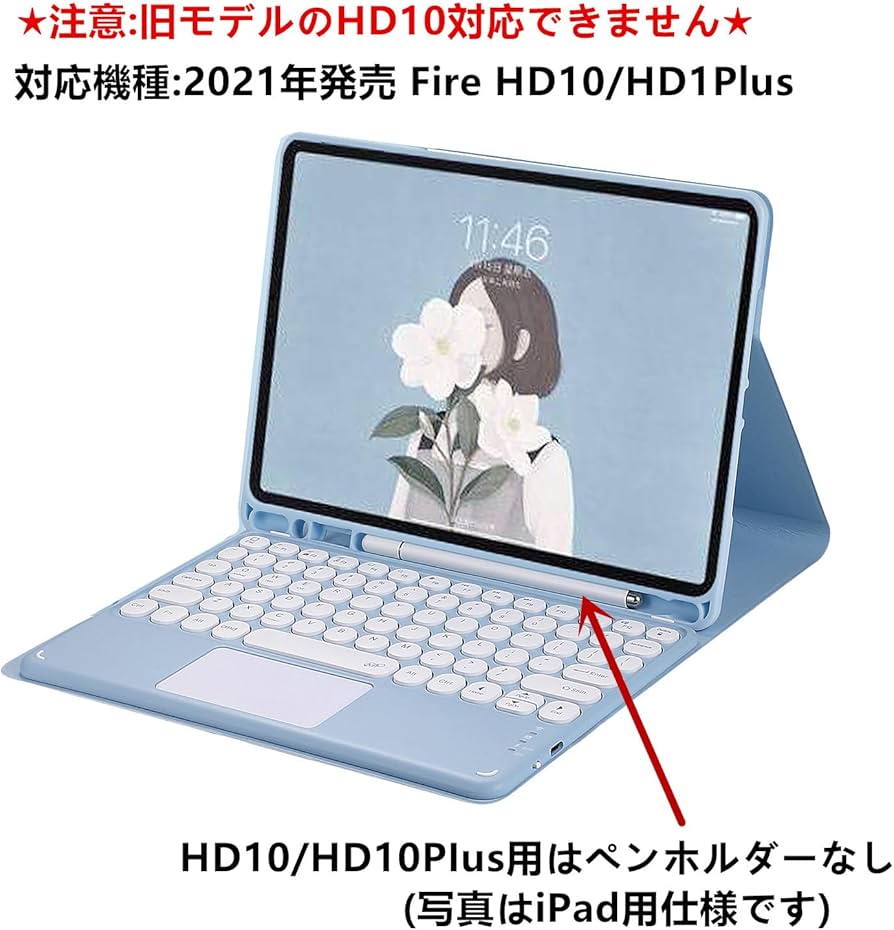Amazon.co.jp: マウス付き Fire HD 10 Plus/HD 10 2021年型 第11世代