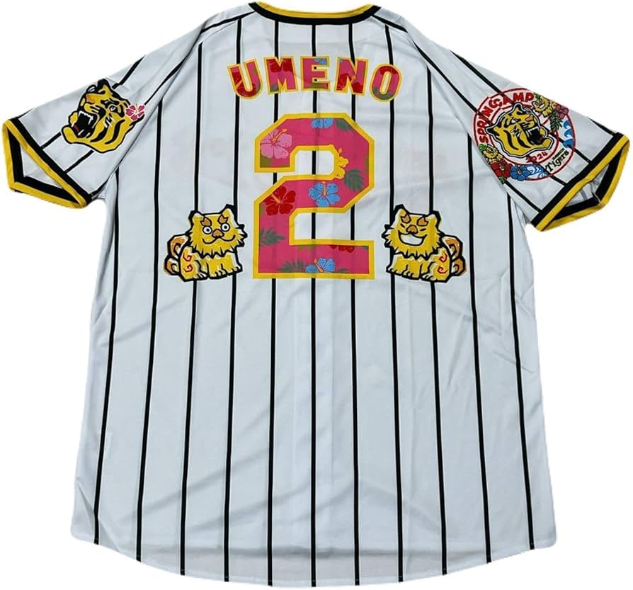 Amazon.co.jp: 阪神タイガース木浪 聖也沖縄キャンプ限定ユニフォーム