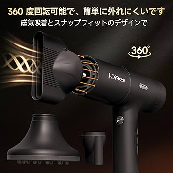 Amazon | IOFVSSIドライヤー 大風量 速乾 ヘアドライヤー 高濃度