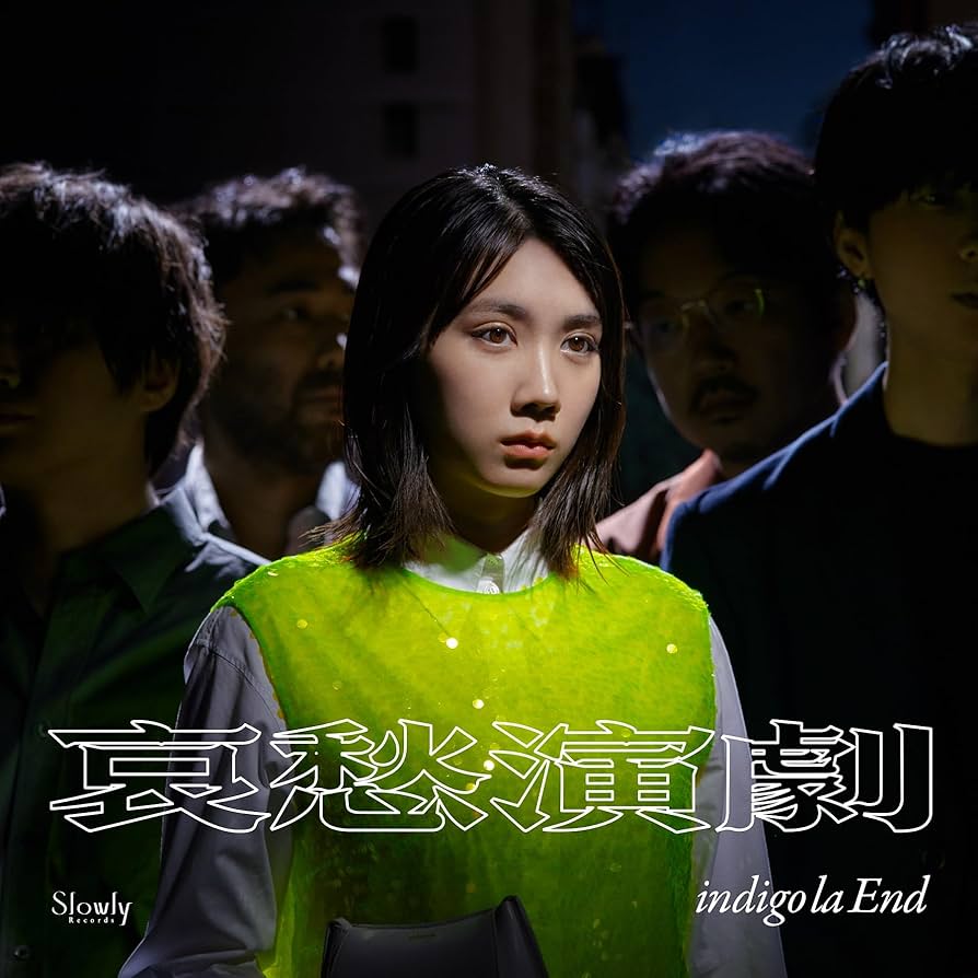 Amazon.co.jp: 哀愁演劇 (初回生産限定盤C 3CD) - indigo la End