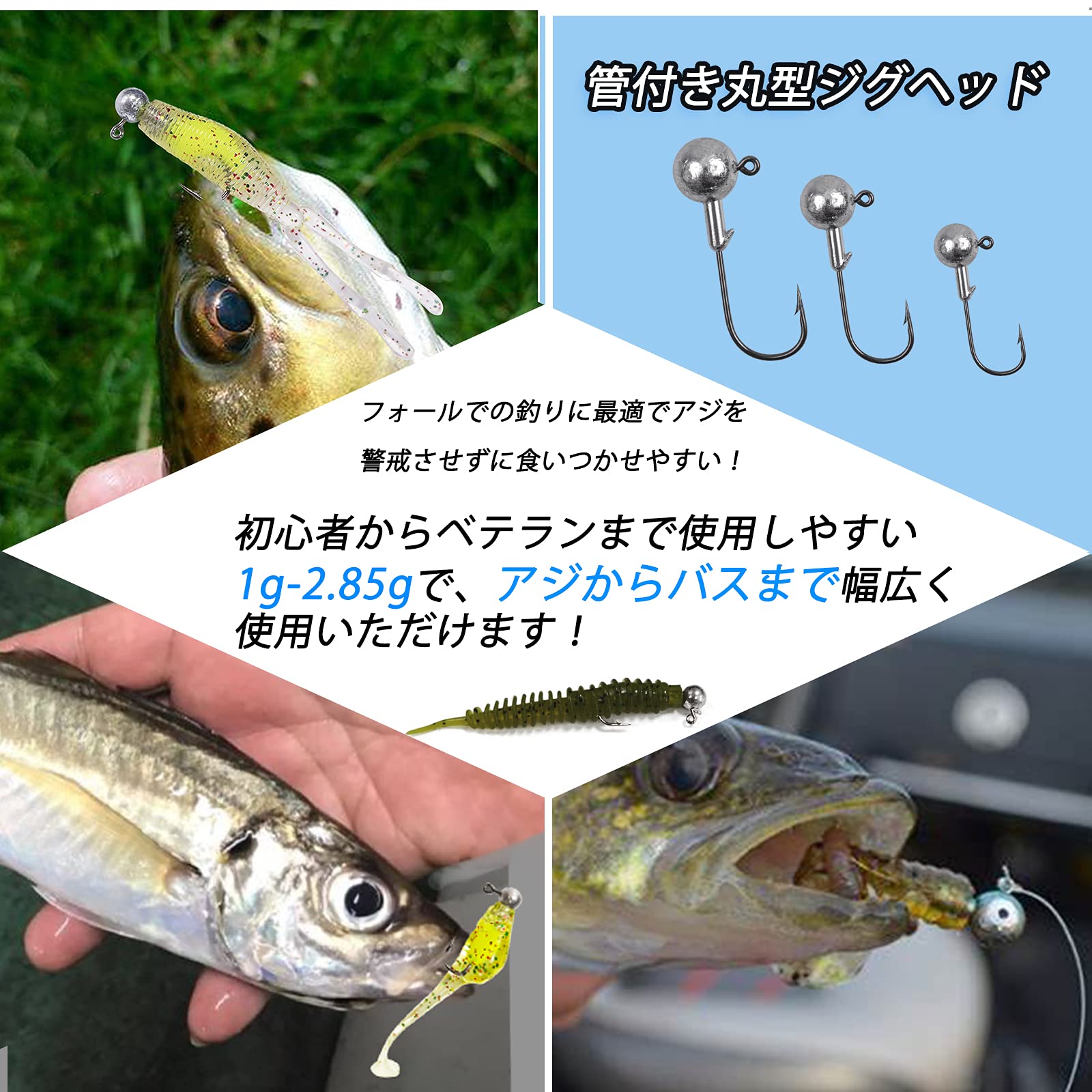 Amazon.co.jp: アジング メバリング バス釣り ワームセット ライト