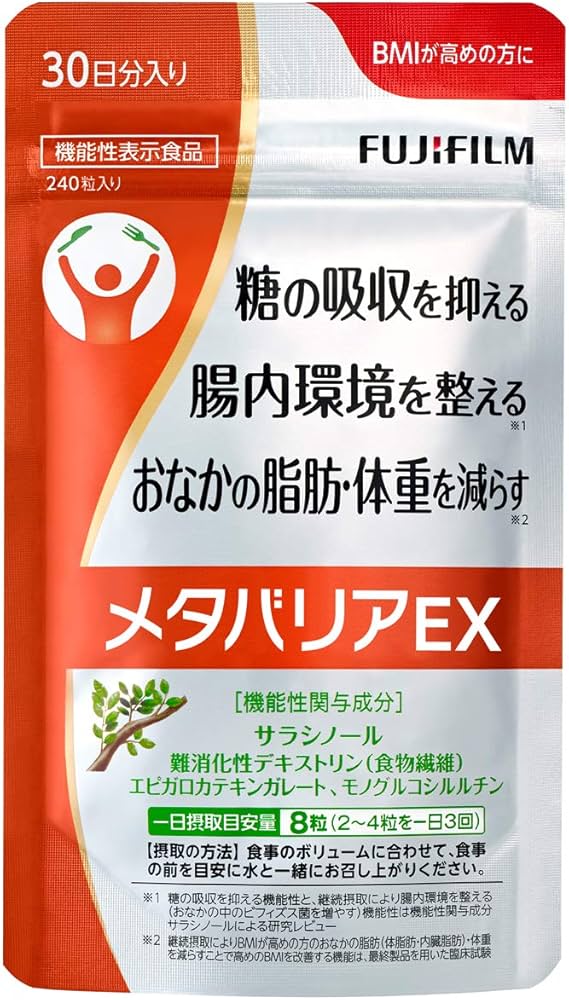 Amazon | 富士フイルム 【リニューアル前品】 メタバリアEX
