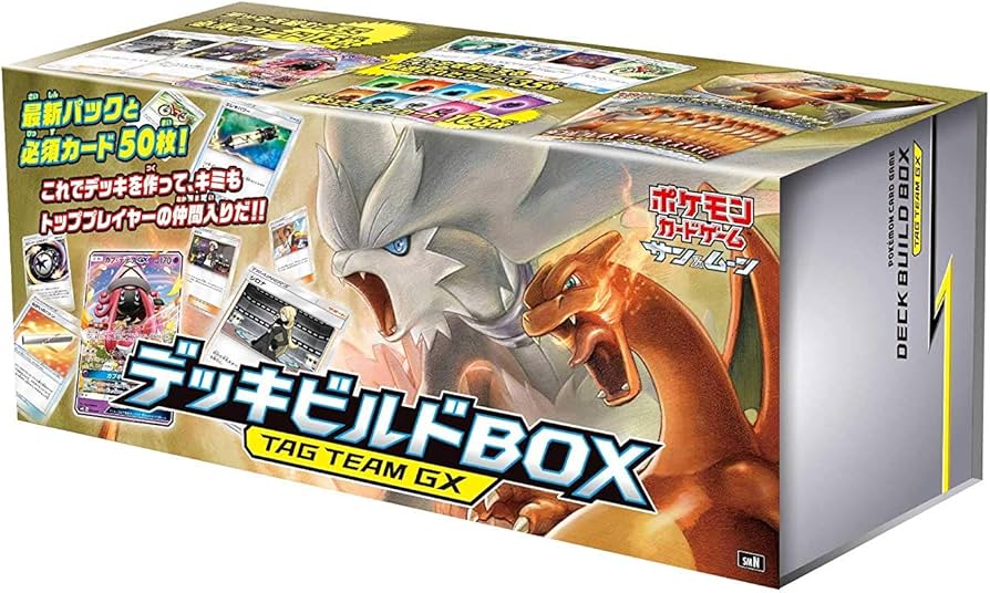 Amazon.co.jp: ポケモンカードゲーム サン&ムーン デッキビルドBOX TAG