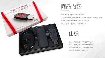 Amazon.co.jp: XIM APEX【国内正規品/商品到着後2週間以内の返品保証/1