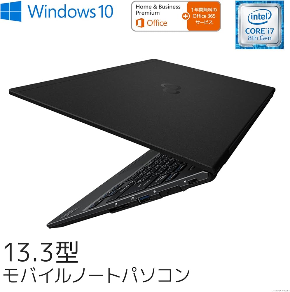 Amazon.co.jp: 富士通 ノートパソコン FMV LIFEBOOK UHシリーズ WU2/B3