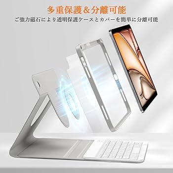Amazon | 2025 iPad Air第7世代(M3)&2024 Air第6世代(M2) 11インチ適用