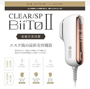 Amazon | OPUS BEAUTY ビートツーデラックスセット CLEAR SP BiiTo2
