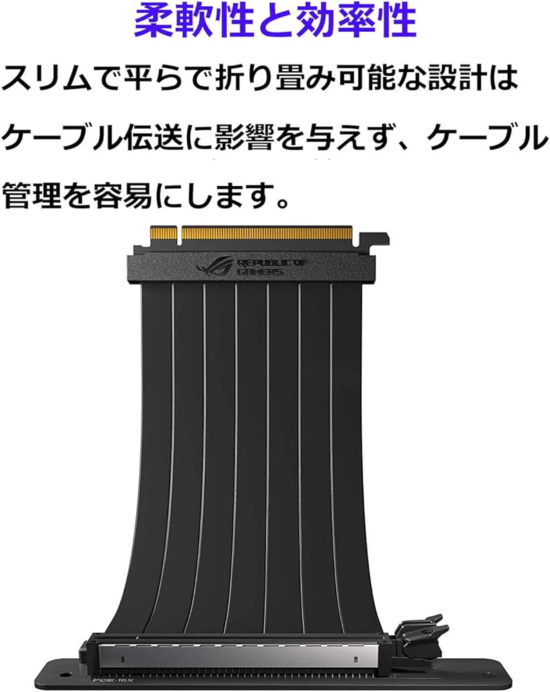 Amazon.co.jp: ASUS RS200 ROG STRIX RISER CABLE / 240 mm PCI-E 3.0