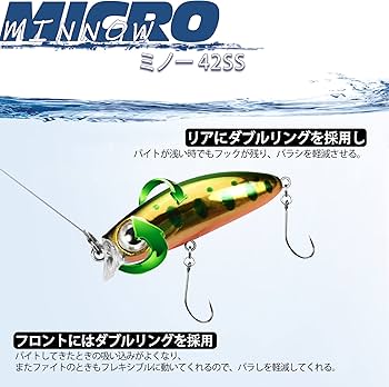 Amazon | ルアーセット Vmsixvm 釣具セット 管理釣り場 渓流 ルアー