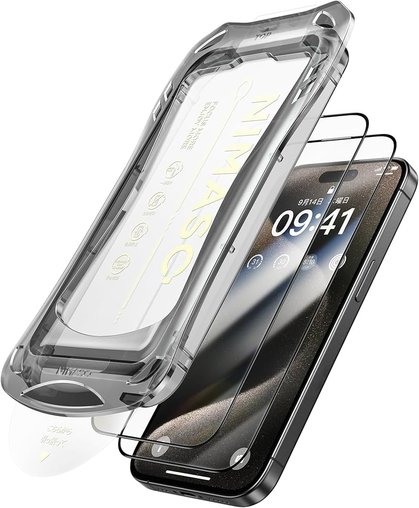 Amazon | NIMASO ガラスフィルム iPhone 15 pro 用 強化ガラス 黒縁