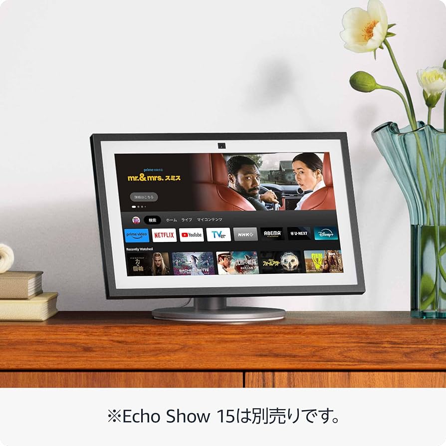 Amazon.co.jp: 【Echo Show 15用】プレミアム角度調整機能付きスタンド
