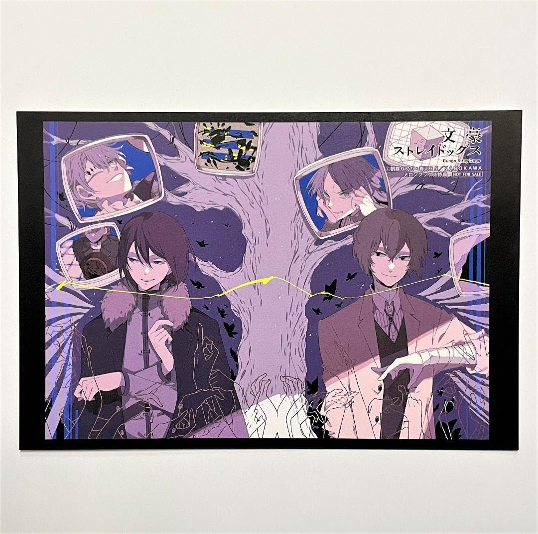 Amazon.co.jp: 文スト 文豪ストレイドッグス 24巻 メロンブックス 特典