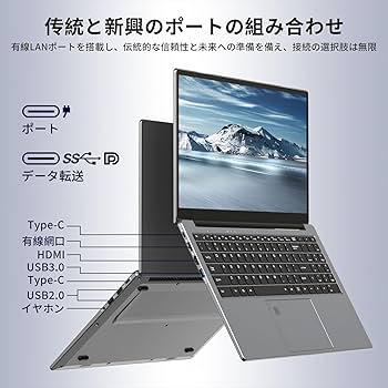 Amazon.co.jp: 【Core i9第12世代】15.6インチ大画面PC/Core i9-12900H