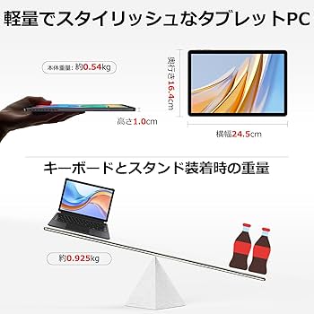 Amazon.co.jp: 2in1 タブレット PC 10.1型 第8世代Core m3 12GB