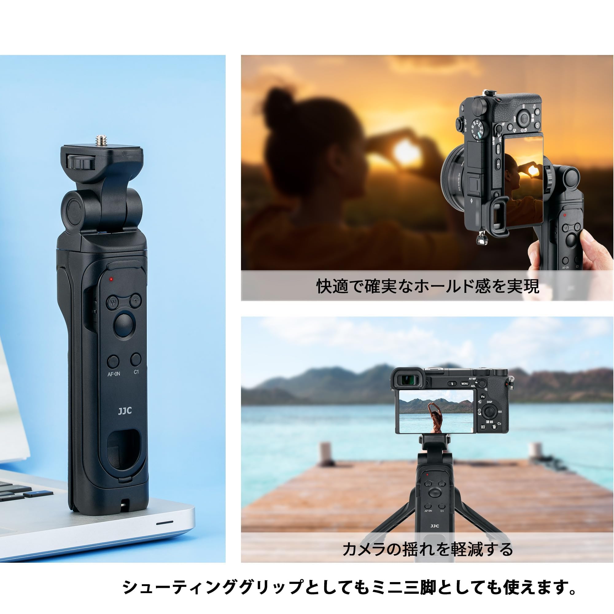 SONY GP-VP12BT 自撮り棒・三脚 Amazon | JJC 三脚グリップ ワイヤレス