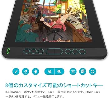 Amazon.co.jp: HUION 液タブ Kamvas 13 液晶ペンタブレット フイオン