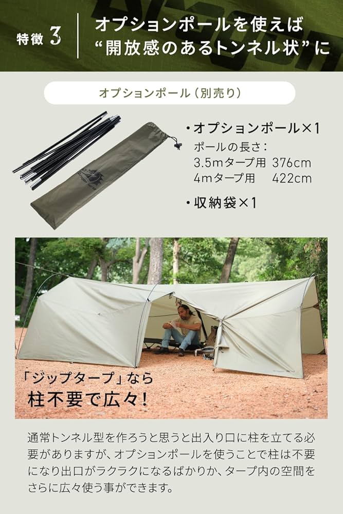 Amazon | DRAGON HORSE（ドラゴンホース）ジップタープ 4m×4m 2つの