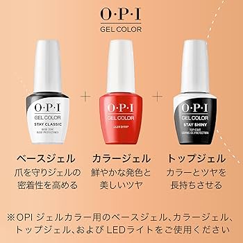 Amazon.co.jp: OPI ベースコート トップコート 2本セット ジェルネイル