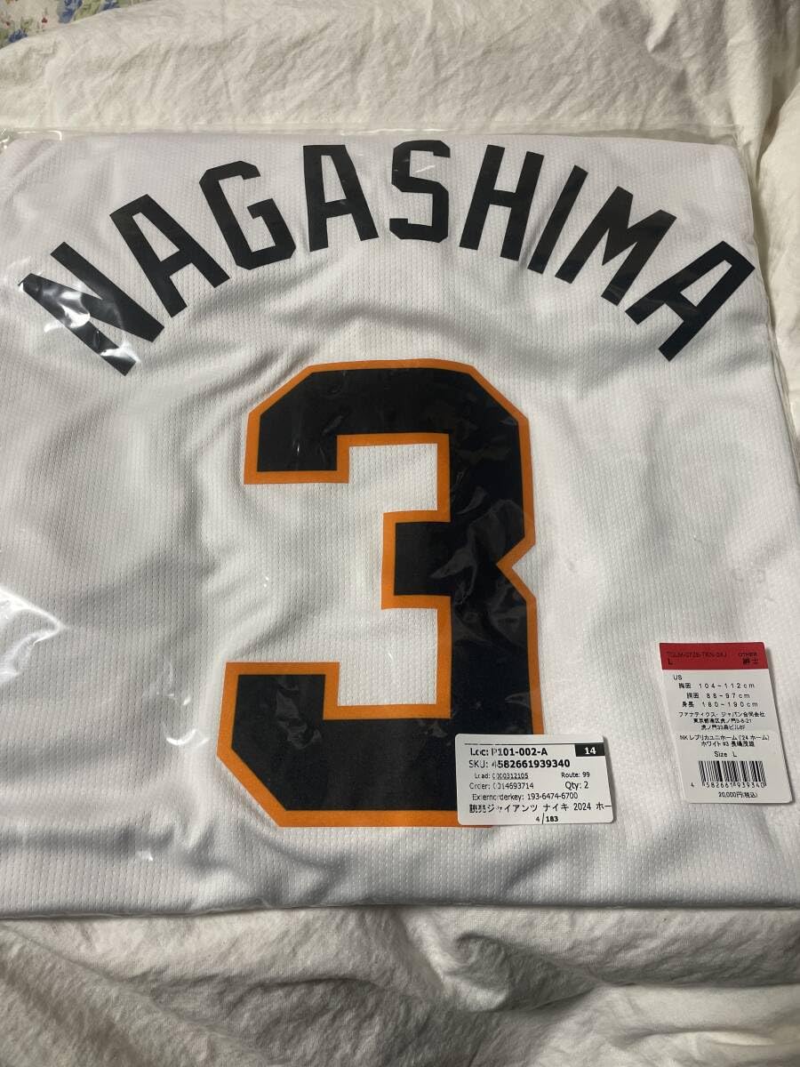 Amazon.co.jp: 読売 ジャイアンツ 公式グッズユニホーム 2024モデル