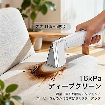 Amazon.co.jp: OriWash リンサークリーナー 強力吸引 16000Pa 大容量