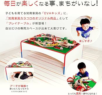 Amazon.co.jp: 【caracoro】 カラフルでキュート!【 EVA プレイ