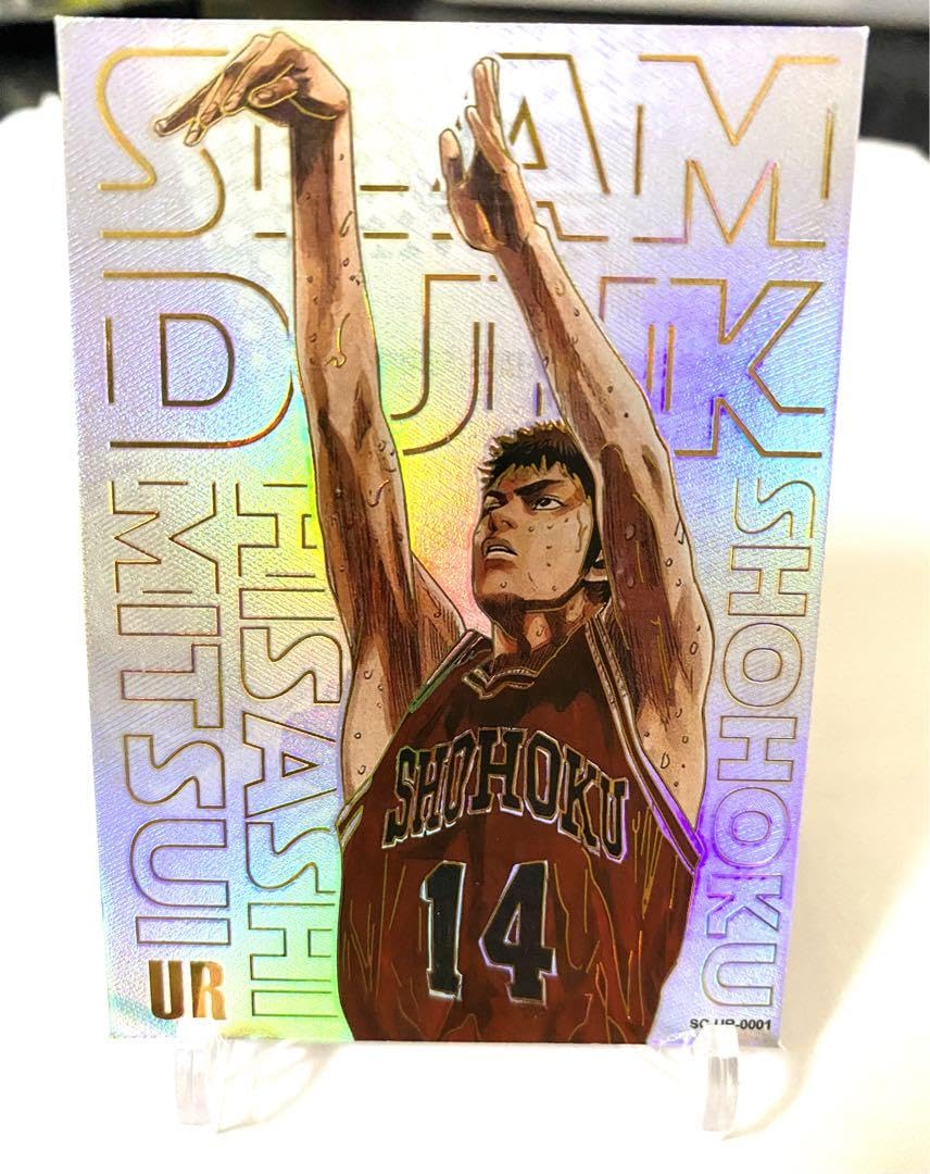Amazon.co.jp: スラムダンク SLAM DUNK キラカード カード 三井寿 2849