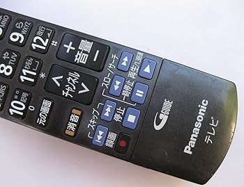Amazon.co.jp: Panasonic 液晶テレビ用リモコン N2QAYB000588 : 家電