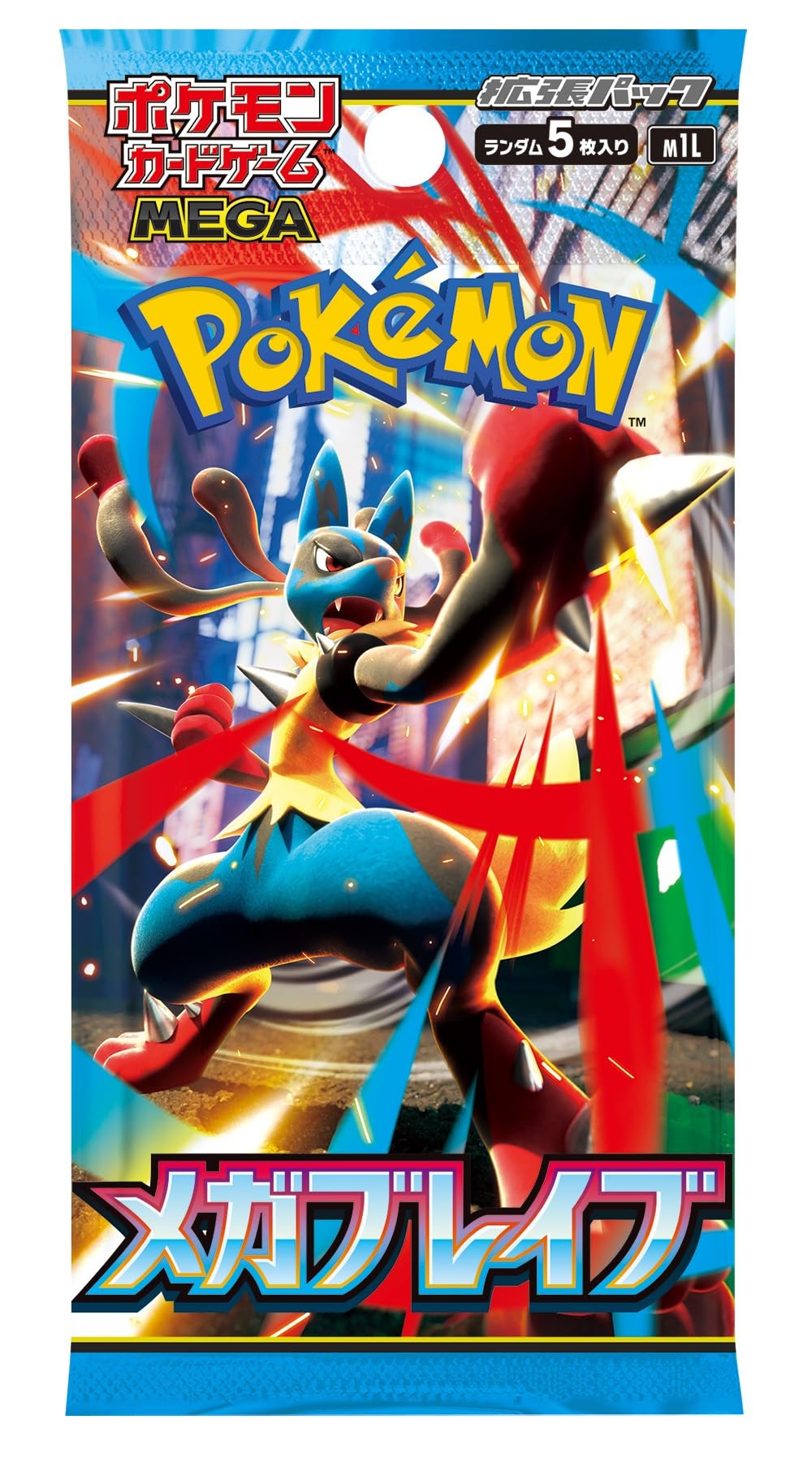 Amazon.co.jp: Pokemon Card Game MEGA Expansion Pack Mega Brave Box