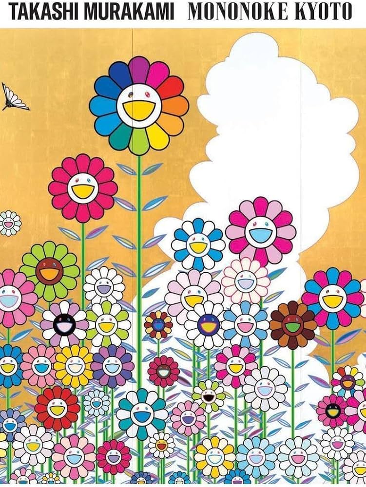 村上隆 もののけ 京都 | 京都市京セラ美術館 |本 | 通販 | Amazon