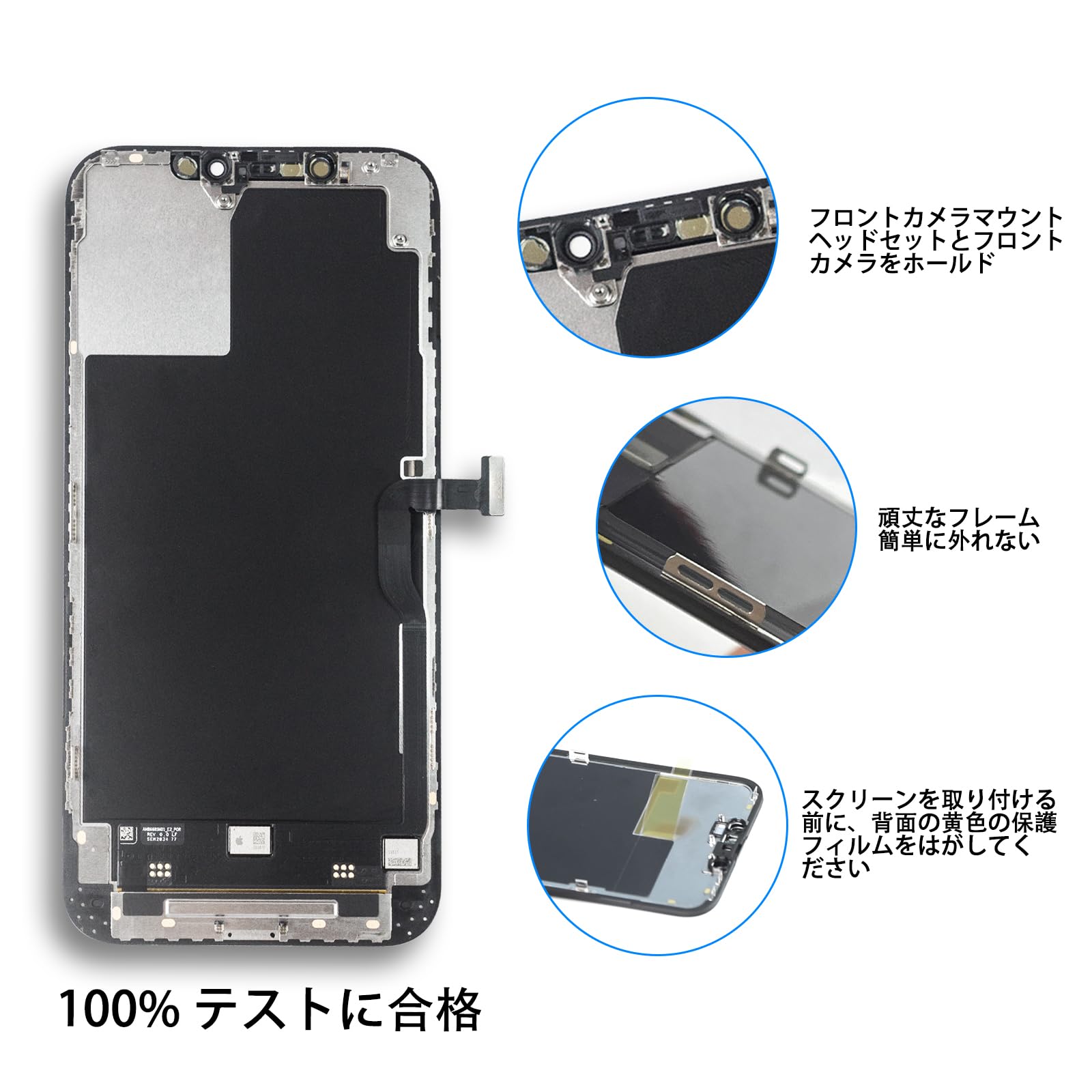 Amazon.co.jp: Tearue for iPhone 12 Pro Max 液晶パネル COF iPhone