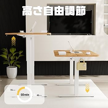 Amazon | Ergomaker 昇降デスク 脚のみ 電動式昇降デスクフレーム