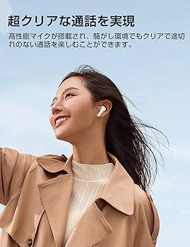 Amazon.co.jp: イヤホン bluetooth ワイヤレスイヤホン 48時間の再生