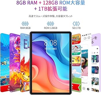 Amazon.co.jp: 【Android 13 タブレット8コア】タブレット 10インチ wi