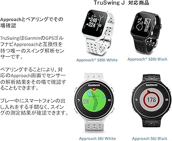 Amazon | GARMIN(ガーミン) Approach ゴルフスイングチェッカー