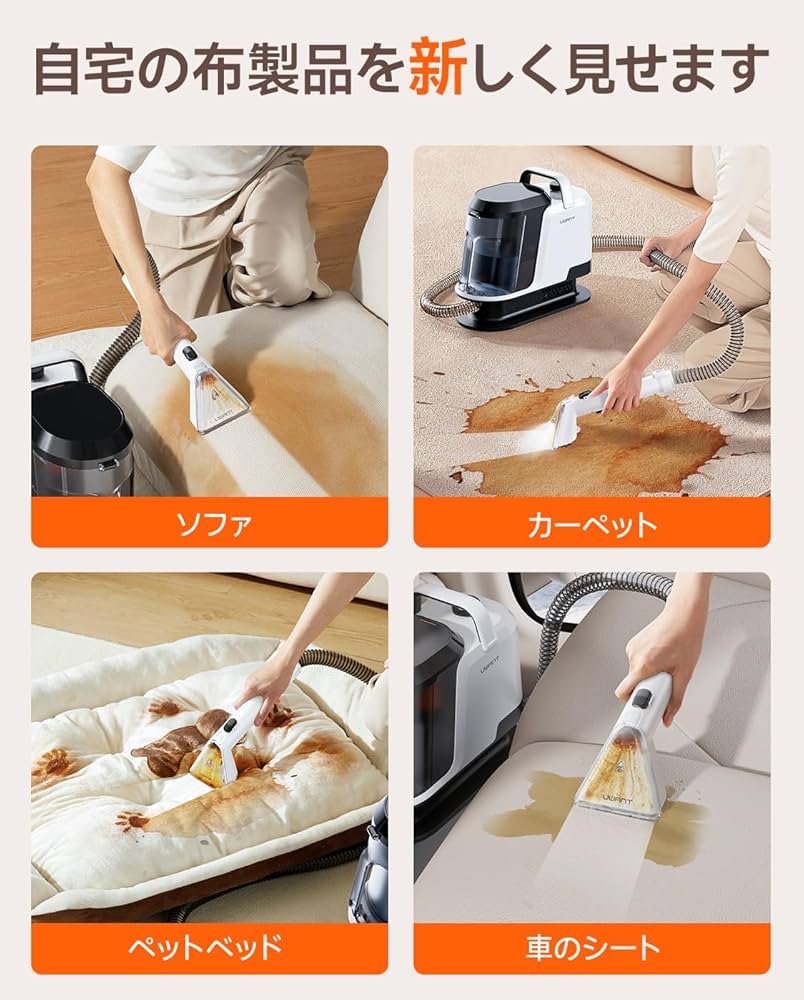 Amazon.co.jp: uwantカーペットクリーナー【アップグレード版・16000Pa