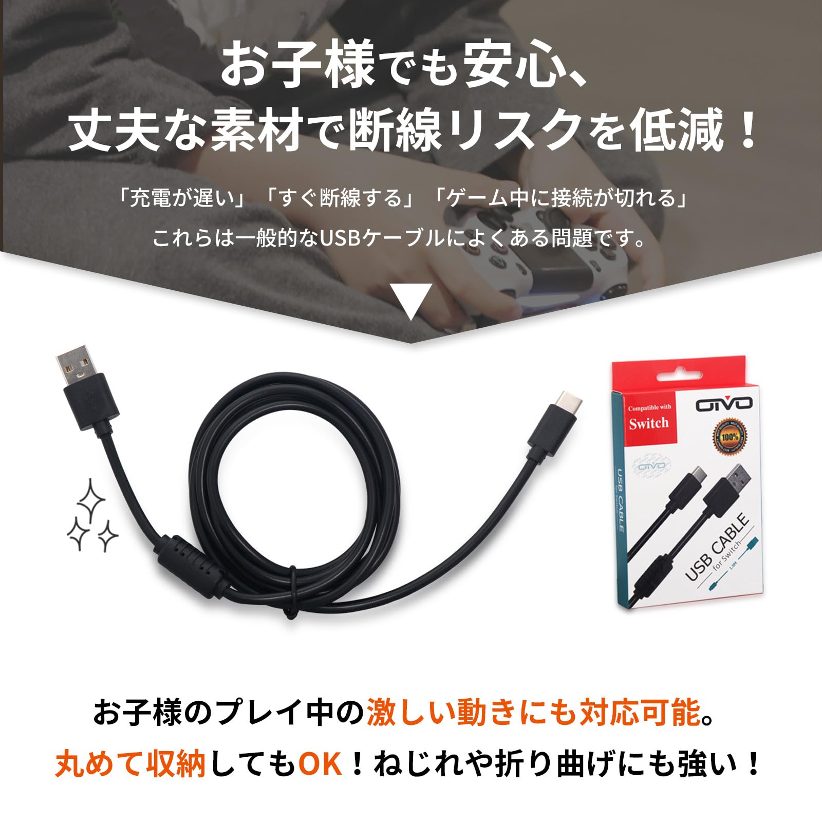 Amazon.co.jp: Nintendo Switch 対応 充電ケーブル switch 有機EL