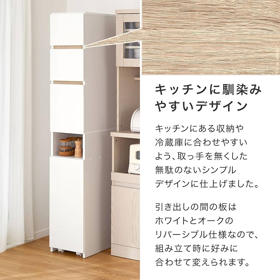 Amazon｜LOWYA キッチン収納 スリム キッチン 収納 隙間収納 棚 ラック