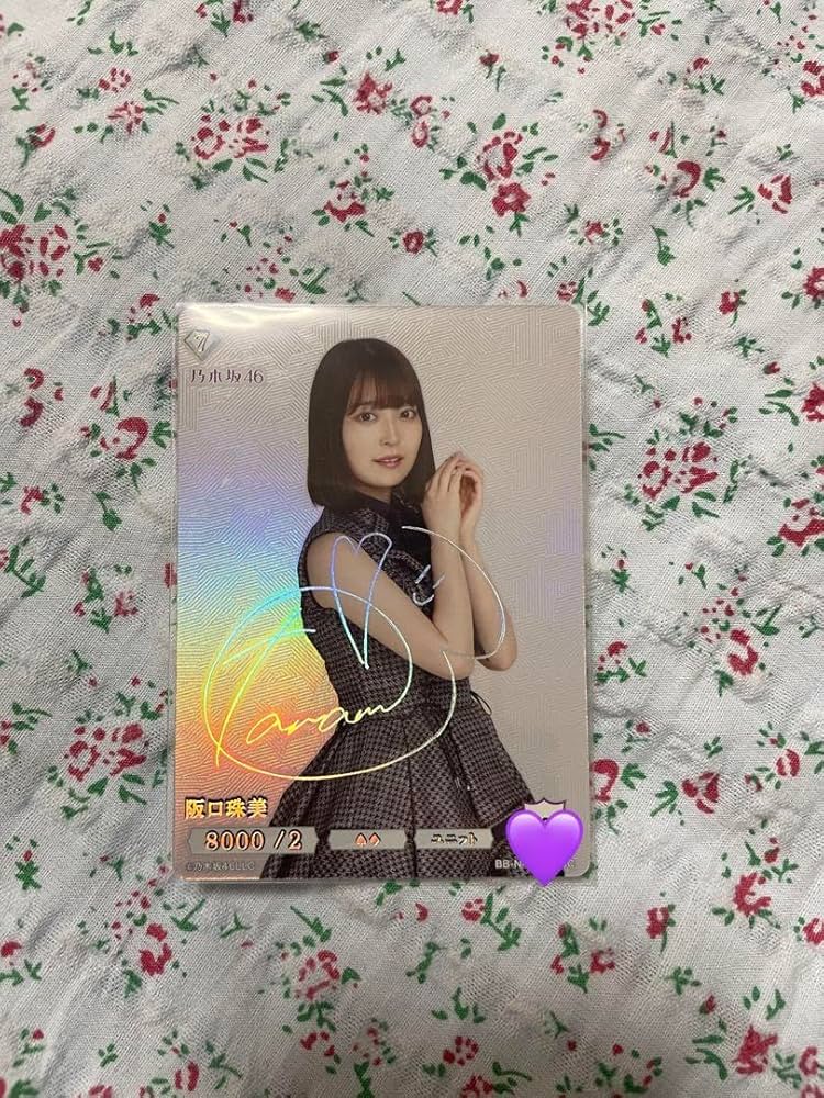 ビルディバイドブライト 乃木坂46 林瑠奈 シークレット SC サイン