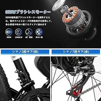 Amazon | BRANJAY 電動自転車 電動アシスト自転車 26インチ マウンテン