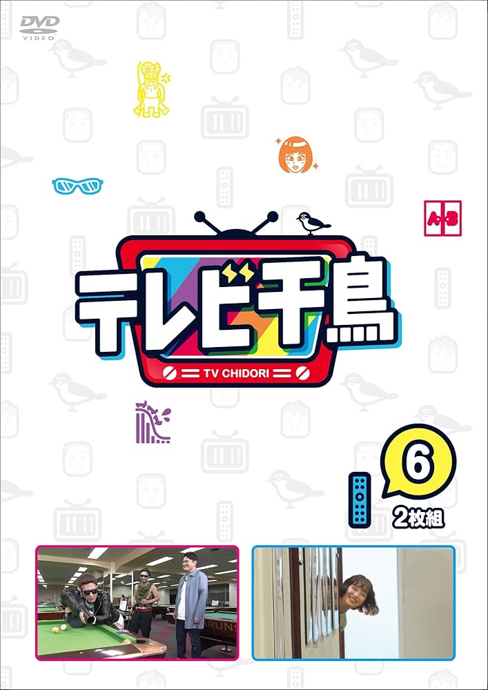 Amazon.co.jp: テレビ千鳥 vol.6 [DVD] : 千鳥: DVD