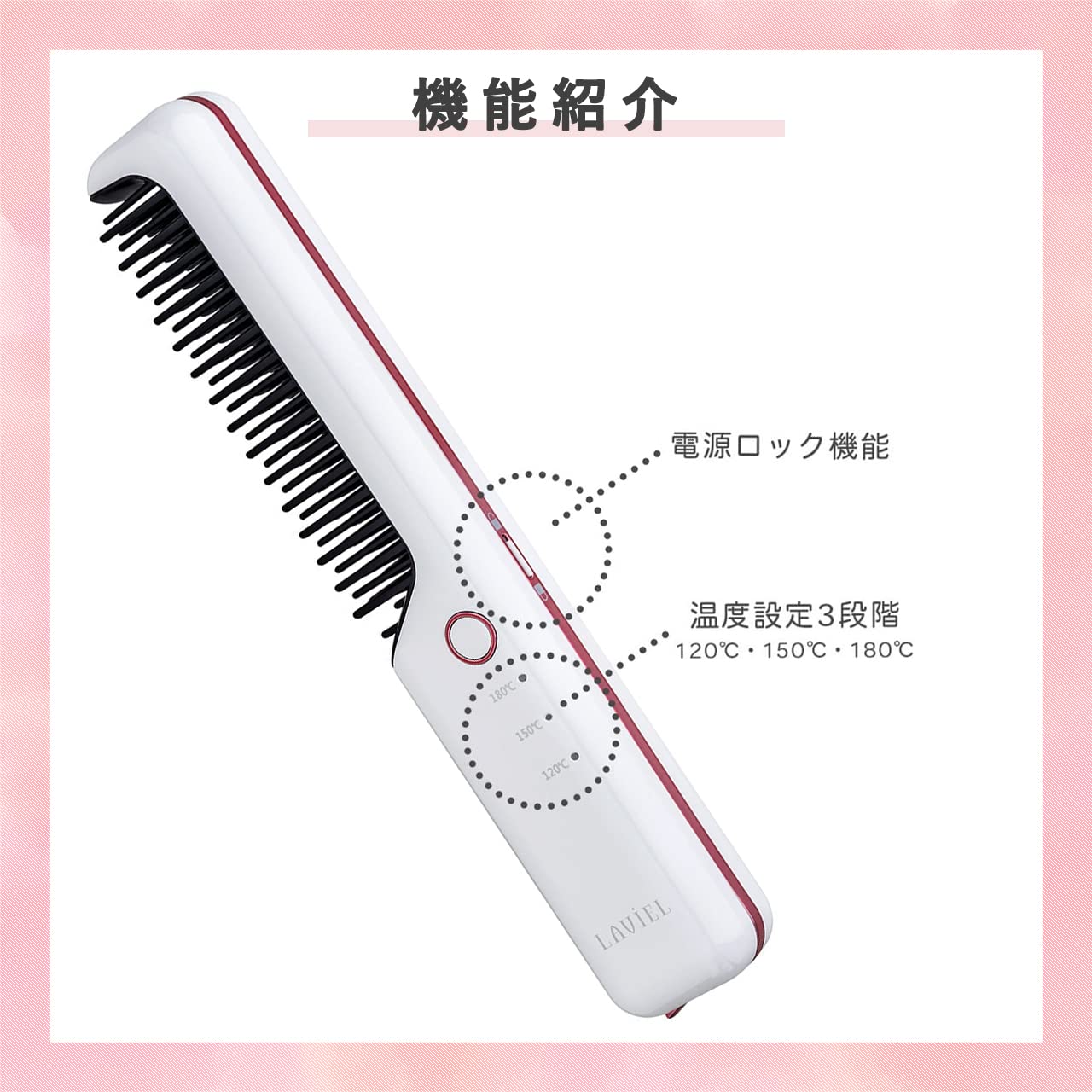 Amazon | LAVIEL コードレス ブラシアイロン ミニ ヘアアイロン USB